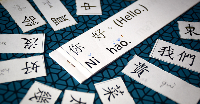 中国語を学ぶにはどうすればいい？