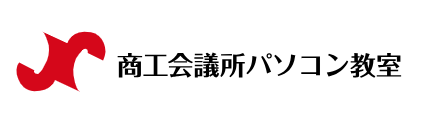 日本商工会議所ロゴ