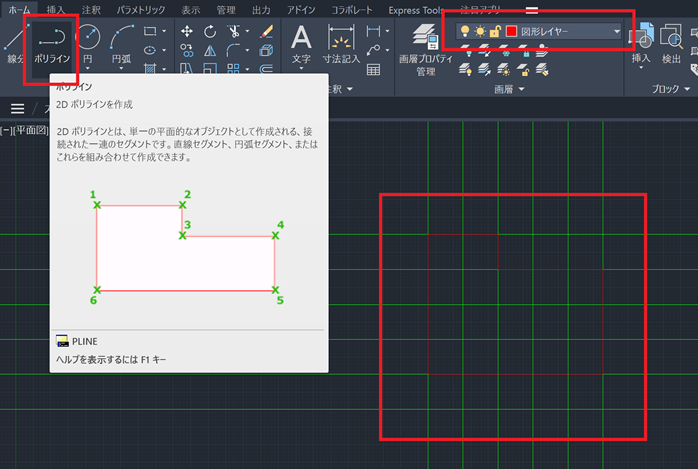 図面を作図する