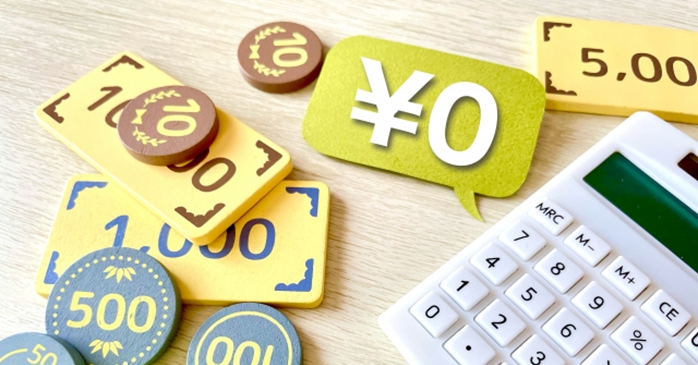 AutoCADを価格無料で使う方法