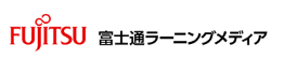 富士通ラーニングメディア