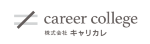 資格のキャリカレ